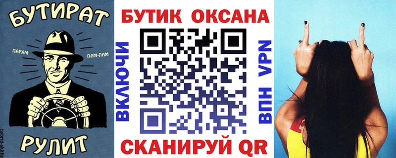 Купить Болгар Бутират вода