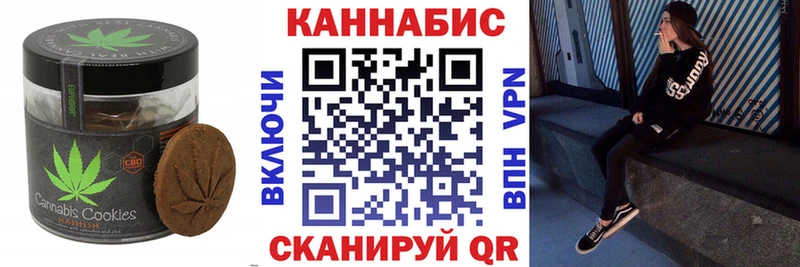 Cannafood конопля  Купить  Болгар 