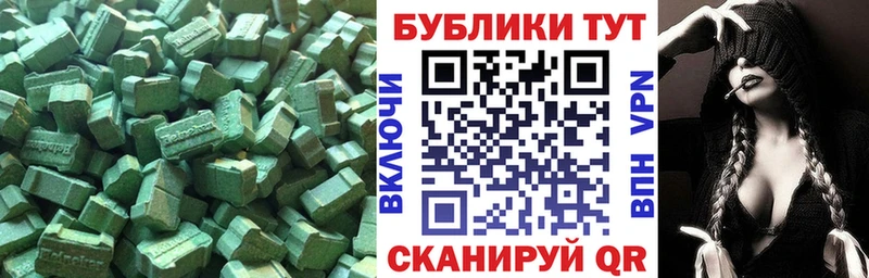 ЭКСТАЗИ бентли  Купить закладки  Болгар 