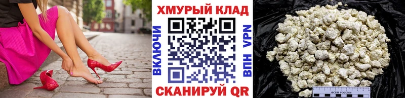 Купить  Болгар  ГЕРОИН белый 