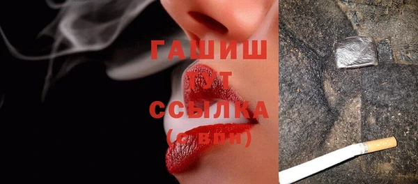 мефедрон VHQ Козловка