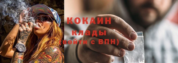 MDMA Premium VHQ Киреевск