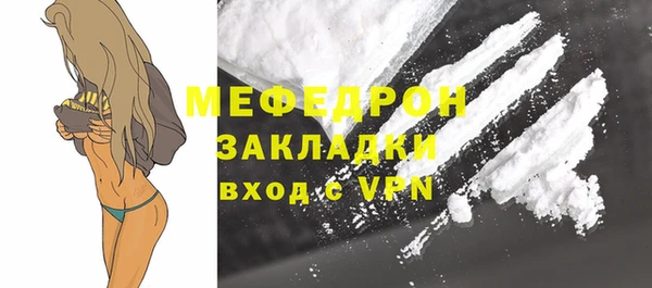 MDMA Premium VHQ Киреевск