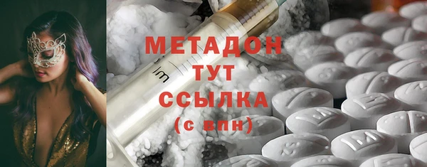 MDMA Premium VHQ Киреевск