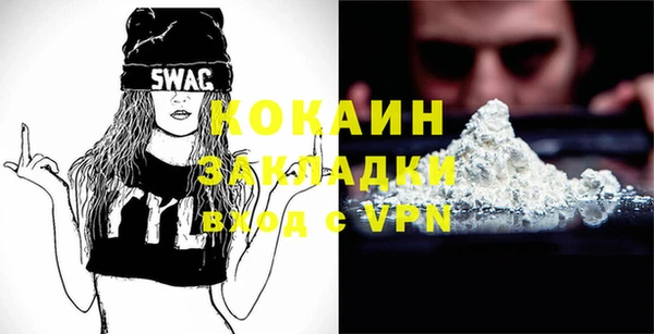 COCAINE Кодинск