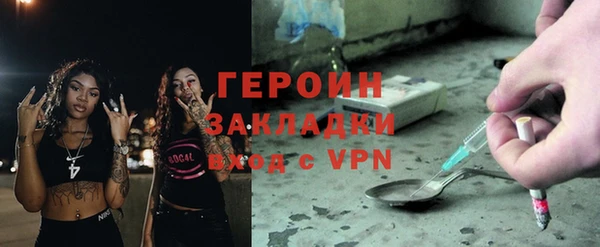 COCAINE Кинешма