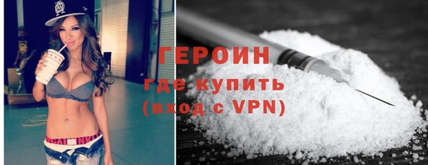 MDMA Premium VHQ Киреевск