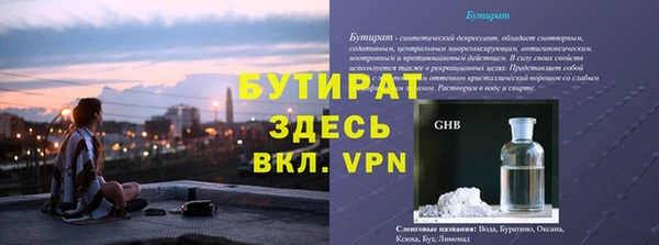 гашиш Козельск