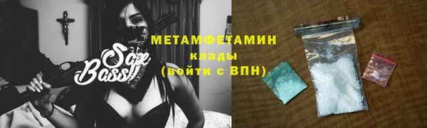 соль ск Корсаков