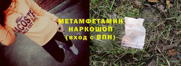 COCAINE Кинешма
