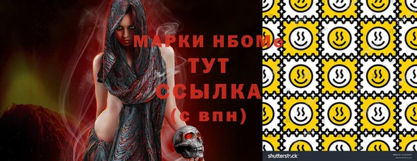 мефедрон VHQ Козловка