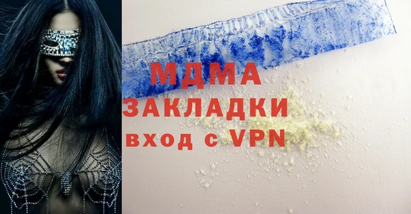 COCAINE Кодинск