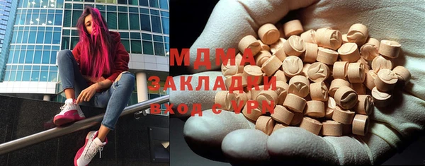 COCAINE Кинешма