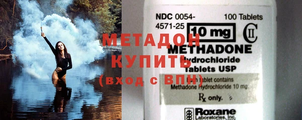 COCAINE Кинешма