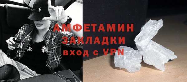 COCAINE Кинешма