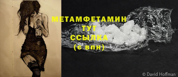 MDMA Premium VHQ Киреевск