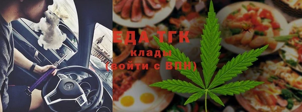 дистиллят марихуана Киренск