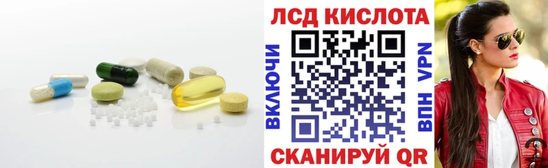 Лсд 25 экстази ecstasy  Купить  Болгар 