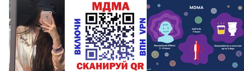 МДМА VHQ  Купить  Болгар 