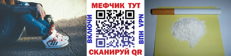 Мефедрон мука  Купить где  Болгар 