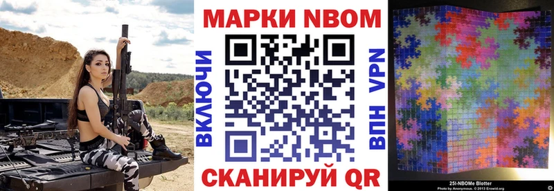 Наркотические марки 1,8мг  Купить где  Болгар 