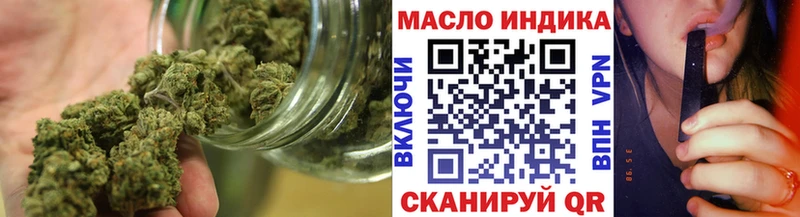 Дистиллят ТГК Wax  Купить где  Болгар 