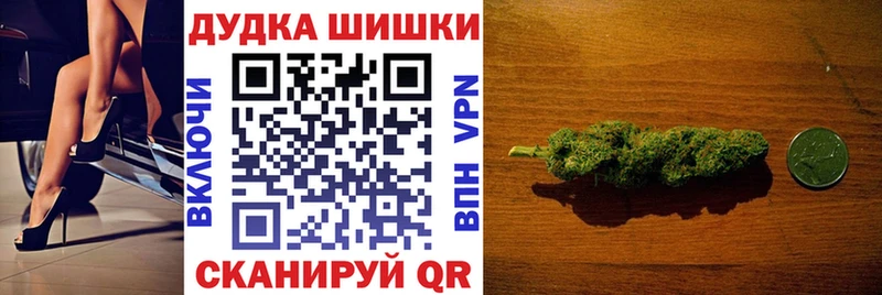 Шишки марихуана White Widow  Купить где  Болгар 